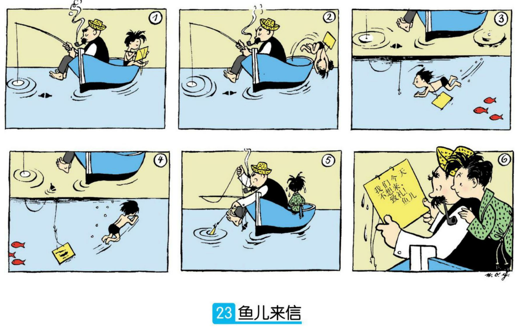 Comic used for language learning